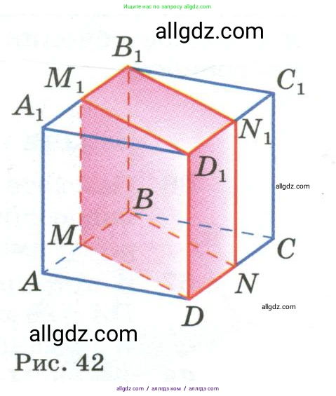 Геометрия, 10-11 класс Учебник, авторы: Атанасян Левон Сергеевич, Бутузов Валентин Фёдорович, Кадомцев Сергей Борисович, Позняк Эдуард Генрихович, Киселёва Людмила Сергеевна, издательство Просвещение, Москва, 2019, коричневого цвета, страница 32, номер 78, Условие (продолжение 2)