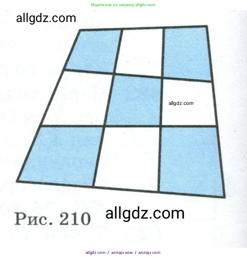 Геометрия, 10-11 класс Учебник, авторы: Атанасян Левон Сергеевич, Бутузов Валентин Фёдорович, Кадомцев Сергей Борисович, Позняк Эдуард Генрихович, Киселёва Людмила Сергеевна, издательство Просвещение, Москва, 2019, коричневого цвета, страница 202, номер 835, Условие (продолжение 2)
