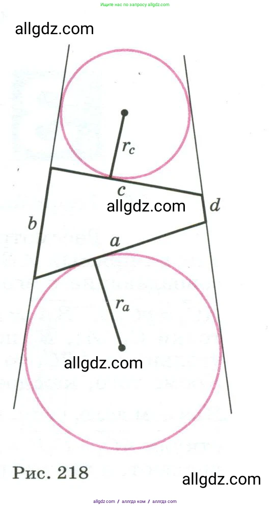 Геометрия, 10-11 класс Учебник, авторы: Атанасян Левон Сергеевич, Бутузов Валентин Фёдорович, Кадомцев Сергей Борисович, Позняк Эдуард Генрихович, Киселёва Людмила Сергеевна, издательство Просвещение, Москва, 2019, коричневого цвета, страница 213, номер 846, Условие (продолжение 2)