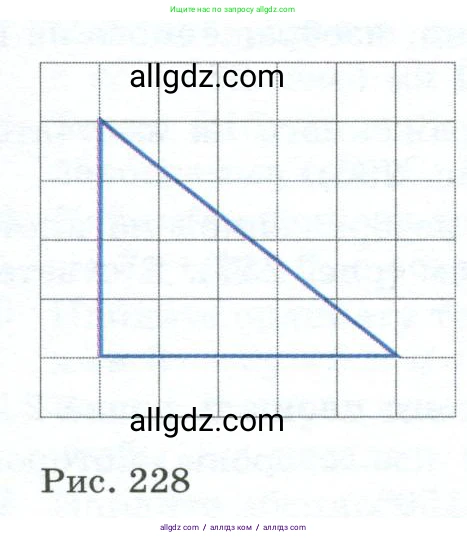 Геометрия, 10-11 класс Учебник, авторы: Атанасян Левон Сергеевич, Бутузов Валентин Фёдорович, Кадомцев Сергей Борисович, Позняк Эдуард Генрихович, Киселёва Людмила Сергеевна, издательство Просвещение, Москва, 2019, коричневого цвета, страница 229, номер 1, Условие (продолжение 2)