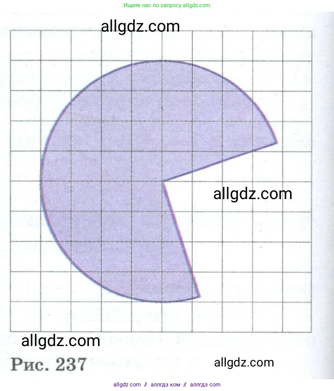 Геометрия, 10-11 класс Учебник, авторы: Атанасян Левон Сергеевич, Бутузов Валентин Фёдорович, Кадомцев Сергей Борисович, Позняк Эдуард Генрихович, Киселёва Людмила Сергеевна, издательство Просвещение, Москва, 2019, коричневого цвета, страница 230, номер 10, Условие (продолжение 2)