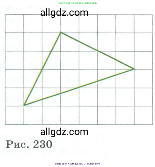 Геометрия, 10-11 класс Учебник, авторы: Атанасян Левон Сергеевич, Бутузов Валентин Фёдорович, Кадомцев Сергей Борисович, Позняк Эдуард Генрихович, Киселёва Людмила Сергеевна, издательство Просвещение, Москва, 2019, коричневого цвета, страница 229, номер 3, Условие (продолжение 2)