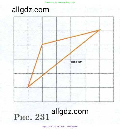 Геометрия, 10-11 класс Учебник, авторы: Атанасян Левон Сергеевич, Бутузов Валентин Фёдорович, Кадомцев Сергей Борисович, Позняк Эдуард Генрихович, Киселёва Людмила Сергеевна, издательство Просвещение, Москва, 2019, коричневого цвета, страница 229, номер 4, Условие (продолжение 2)