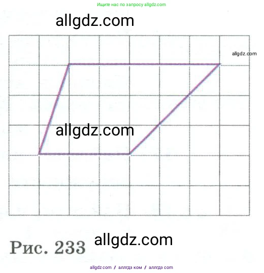 Геометрия, 10-11 класс Учебник, авторы: Атанасян Левон Сергеевич, Бутузов Валентин Фёдорович, Кадомцев Сергей Борисович, Позняк Эдуард Генрихович, Киселёва Людмила Сергеевна, издательство Просвещение, Москва, 2019, коричневого цвета, страница 229, номер 6, Условие (продолжение 2)