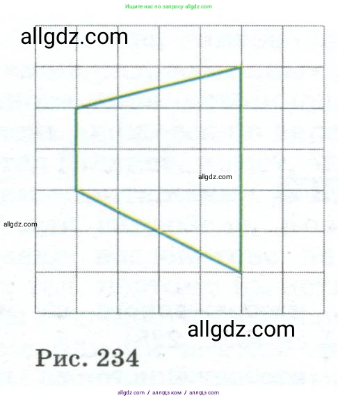 Геометрия, 10-11 класс Учебник, авторы: Атанасян Левон Сергеевич, Бутузов Валентин Фёдорович, Кадомцев Сергей Борисович, Позняк Эдуард Генрихович, Киселёва Людмила Сергеевна, издательство Просвещение, Москва, 2019, коричневого цвета, страница 230, номер 7, Условие (продолжение 2)