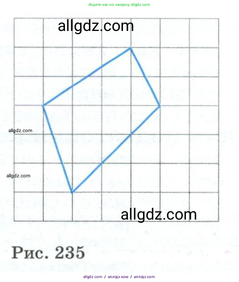 Геометрия, 10-11 класс Учебник, авторы: Атанасян Левон Сергеевич, Бутузов Валентин Фёдорович, Кадомцев Сергей Борисович, Позняк Эдуард Генрихович, Киселёва Людмила Сергеевна, издательство Просвещение, Москва, 2019, коричневого цвета, страница 230, номер 8, Условие (продолжение 2)