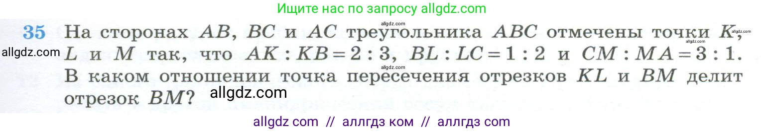 Геометрия, 10-11 класс Учебник, авторы: Атанасян Левон Сергеевич, Бутузов Валентин Фёдорович, Кадомцев Сергей Борисович, Позняк Эдуард Генрихович, Киселёва Людмила Сергеевна, издательство Просвещение, Москва, 2019, коричневого цвета, страница 239, номер 35, Условие