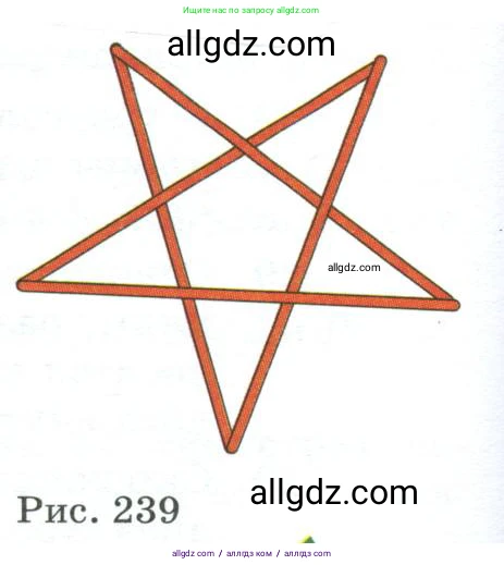 Геометрия, 10-11 класс Учебник, авторы: Атанасян Левон Сергеевич, Бутузов Валентин Фёдорович, Кадомцев Сергей Борисович, Позняк Эдуард Генрихович, Киселёва Людмила Сергеевна, издательство Просвещение, Москва, 2019, коричневого цвета, страница 240, номер 1, Условие (продолжение 2)