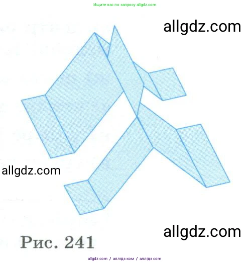 Геометрия, 10-11 класс Учебник, авторы: Атанасян Левон Сергеевич, Бутузов Валентин Фёдорович, Кадомцев Сергей Борисович, Позняк Эдуард Генрихович, Киселёва Людмила Сергеевна, издательство Просвещение, Москва, 2019, коричневого цвета, страница 241, номер 24, Условие (продолжение 2)