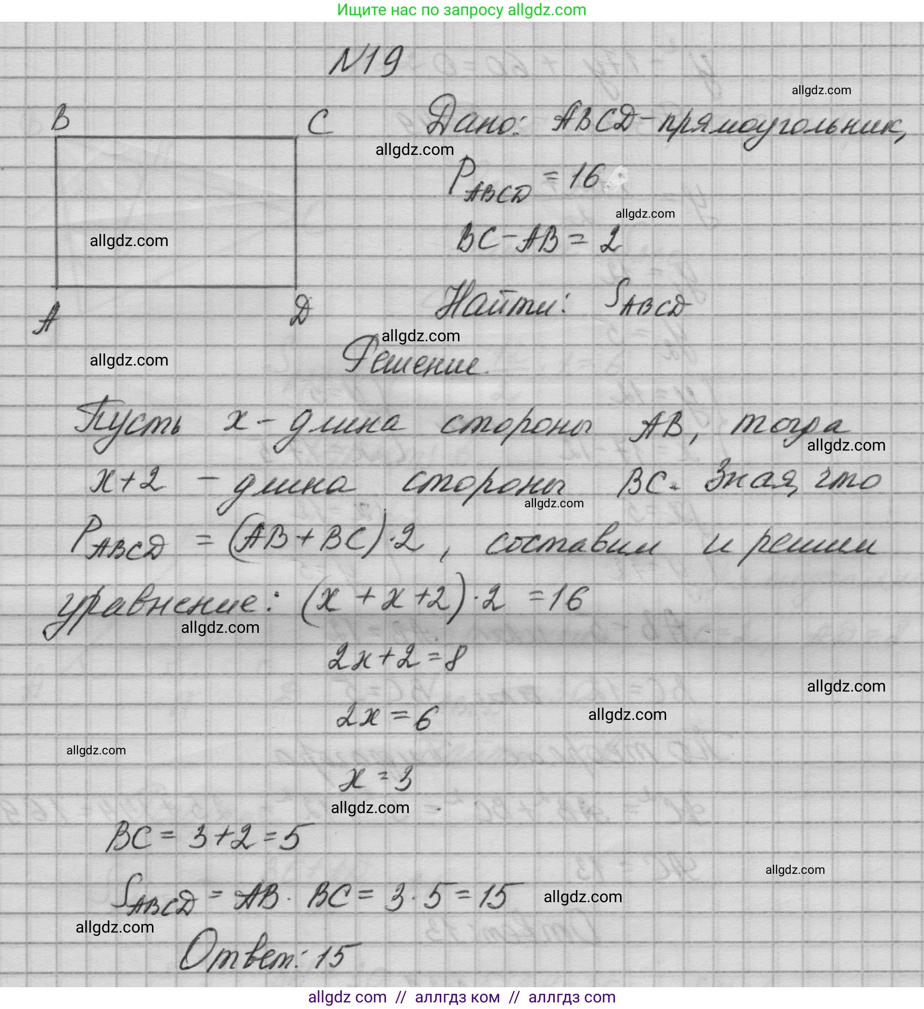 Геометрия, 10-11 класс Учебник, авторы: Атанасян Левон Сергеевич, Бутузов Валентин Фёдорович, Кадомцев Сергей Борисович, Позняк Эдуард Генрихович, Киселёва Людмила Сергеевна, издательство Просвещение, Москва, 2019, коричневого цвета, страница 230, номер 19, Решение 1