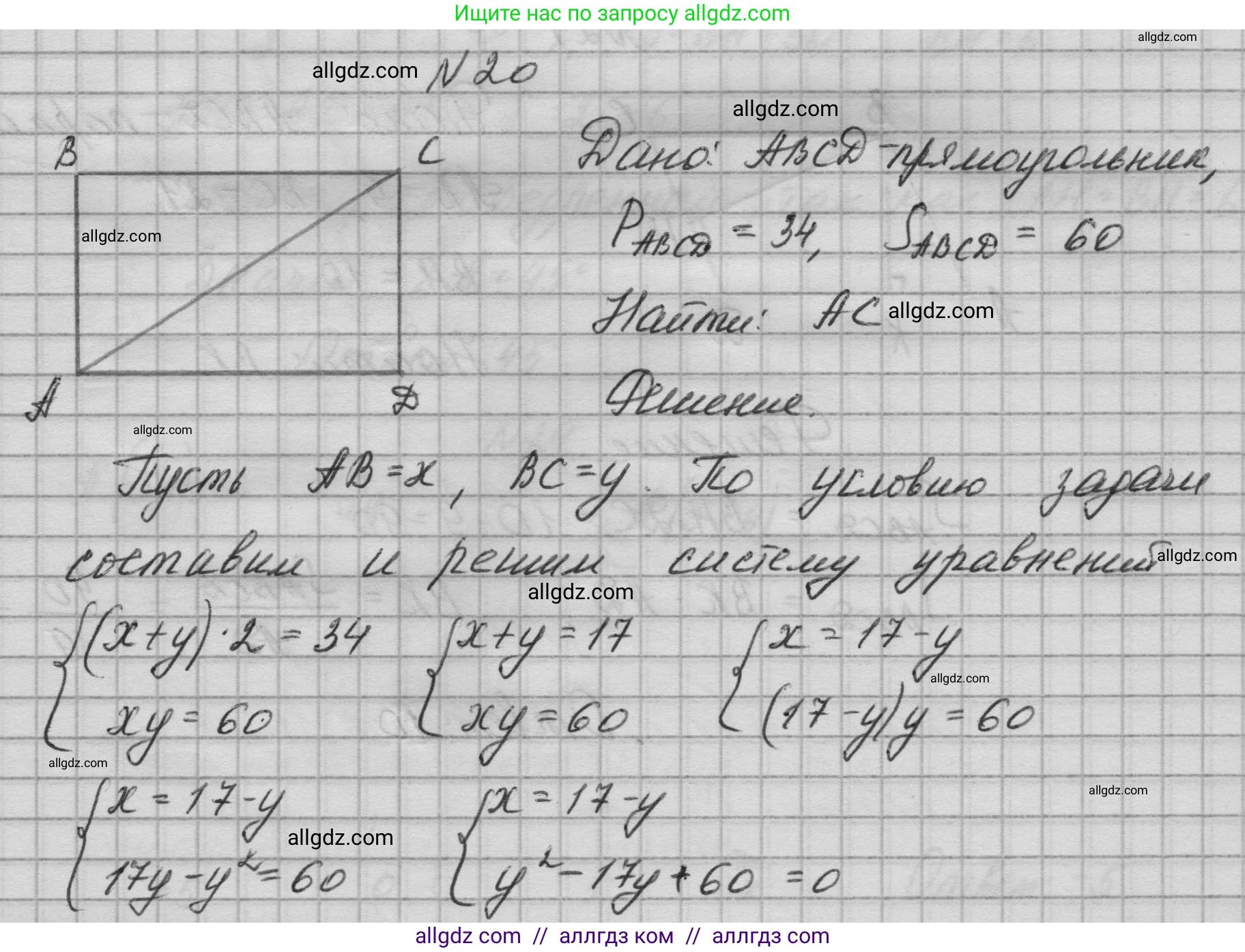 Геометрия, 10-11 класс Учебник, авторы: Атанасян Левон Сергеевич, Бутузов Валентин Фёдорович, Кадомцев Сергей Борисович, Позняк Эдуард Генрихович, Киселёва Людмила Сергеевна, издательство Просвещение, Москва, 2019, коричневого цвета, страница 231, номер 20, Решение 1