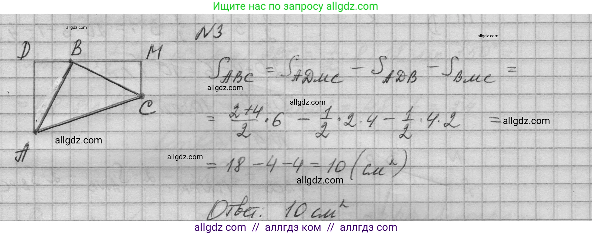 Геометрия, 10-11 класс Учебник, авторы: Атанасян Левон Сергеевич, Бутузов Валентин Фёдорович, Кадомцев Сергей Борисович, Позняк Эдуард Генрихович, Киселёва Людмила Сергеевна, издательство Просвещение, Москва, 2019, коричневого цвета, страница 229, номер 3, Решение 1