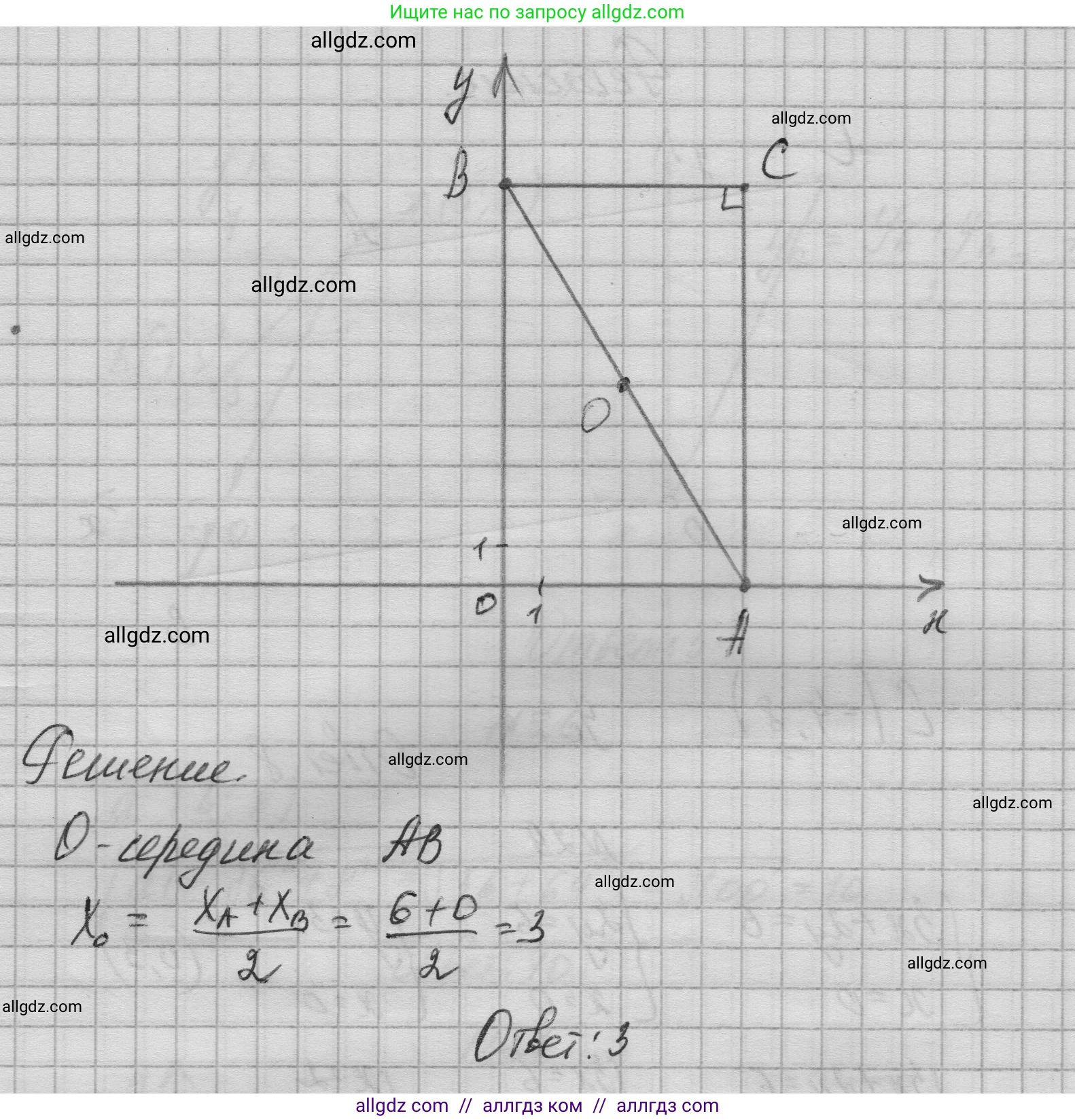 Геометрия, 10-11 класс Учебник, авторы: Атанасян Левон Сергеевич, Бутузов Валентин Фёдорович, Кадомцев Сергей Борисович, Позняк Эдуард Генрихович, Киселёва Людмила Сергеевна, издательство Просвещение, Москва, 2019, коричневого цвета, страница 231, номер 32, Решение 1 (продолжение 2)