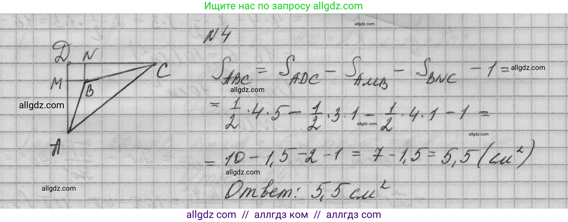 Геометрия, 10-11 класс Учебник, авторы: Атанасян Левон Сергеевич, Бутузов Валентин Фёдорович, Кадомцев Сергей Борисович, Позняк Эдуард Генрихович, Киселёва Людмила Сергеевна, издательство Просвещение, Москва, 2019, коричневого цвета, страница 229, номер 4, Решение 1