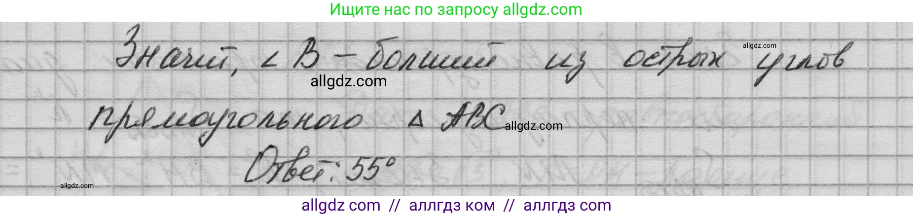 Геометрия, 10-11 класс Учебник, авторы: Атанасян Левон Сергеевич, Бутузов Валентин Фёдорович, Кадомцев Сергей Борисович, Позняк Эдуард Генрихович, Киселёва Людмила Сергеевна, издательство Просвещение, Москва, 2019, коричневого цвета, страница 232, номер 16, Решение 1 (продолжение 2)