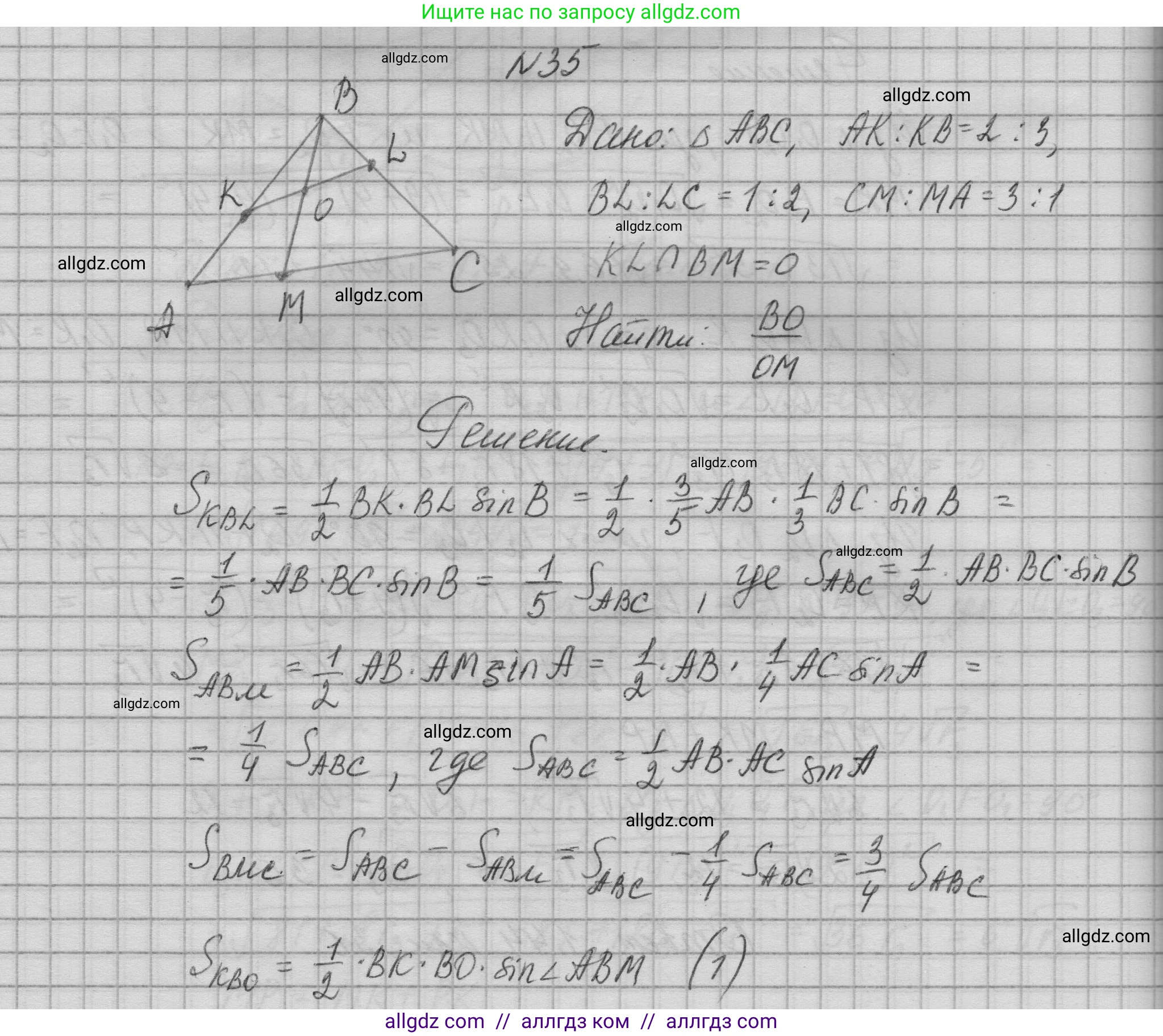 Геометрия, 10-11 класс Учебник, авторы: Атанасян Левон Сергеевич, Бутузов Валентин Фёдорович, Кадомцев Сергей Борисович, Позняк Эдуард Генрихович, Киселёва Людмила Сергеевна, издательство Просвещение, Москва, 2019, коричневого цвета, страница 239, номер 35, Решение 1