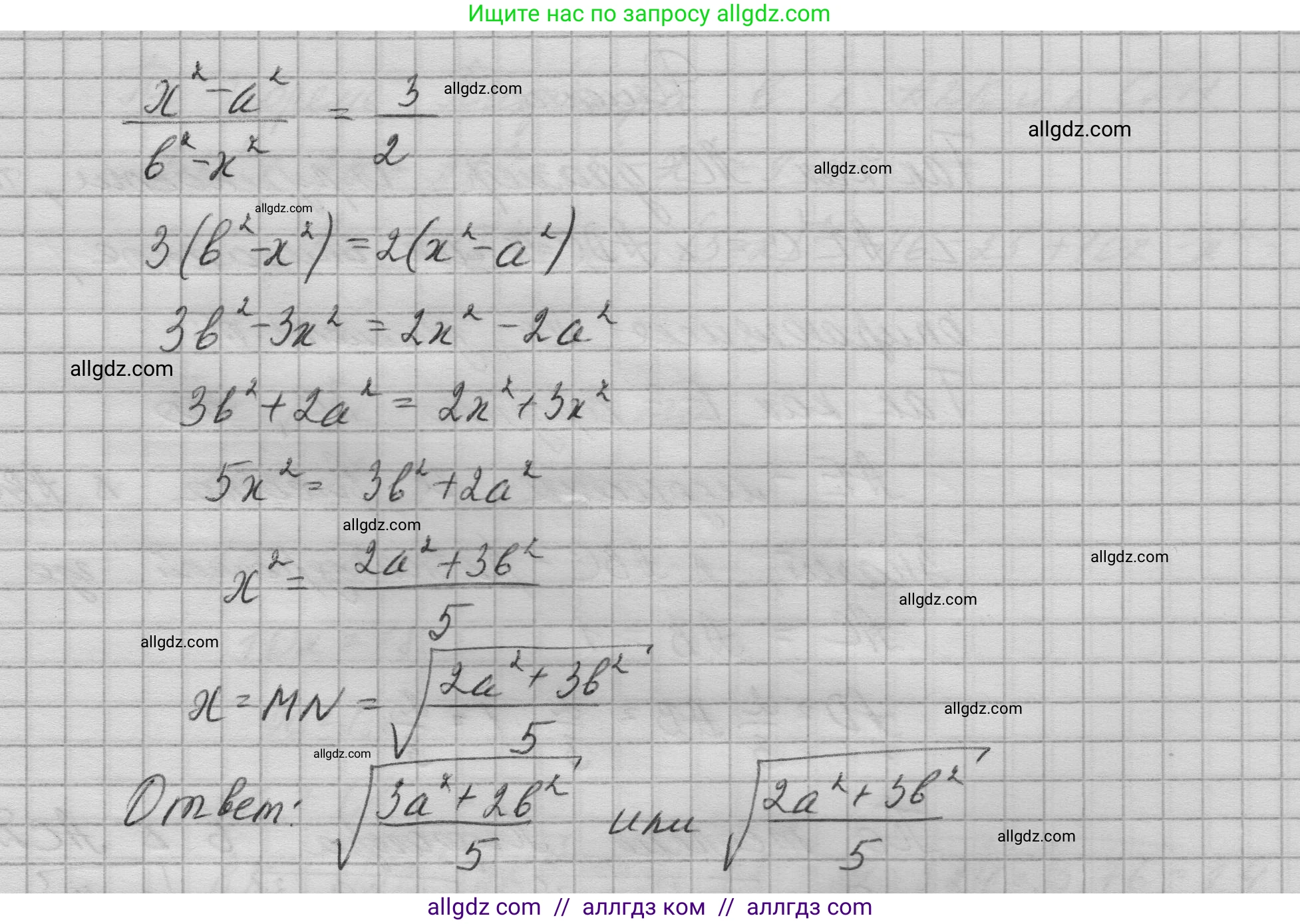 Геометрия, 10-11 класс Учебник, авторы: Атанасян Левон Сергеевич, Бутузов Валентин Фёдорович, Кадомцев Сергей Борисович, Позняк Эдуард Генрихович, Киселёва Людмила Сергеевна, издательство Просвещение, Москва, 2019, коричневого цвета, страница 239, номер 39, Решение 1 (продолжение 3)
