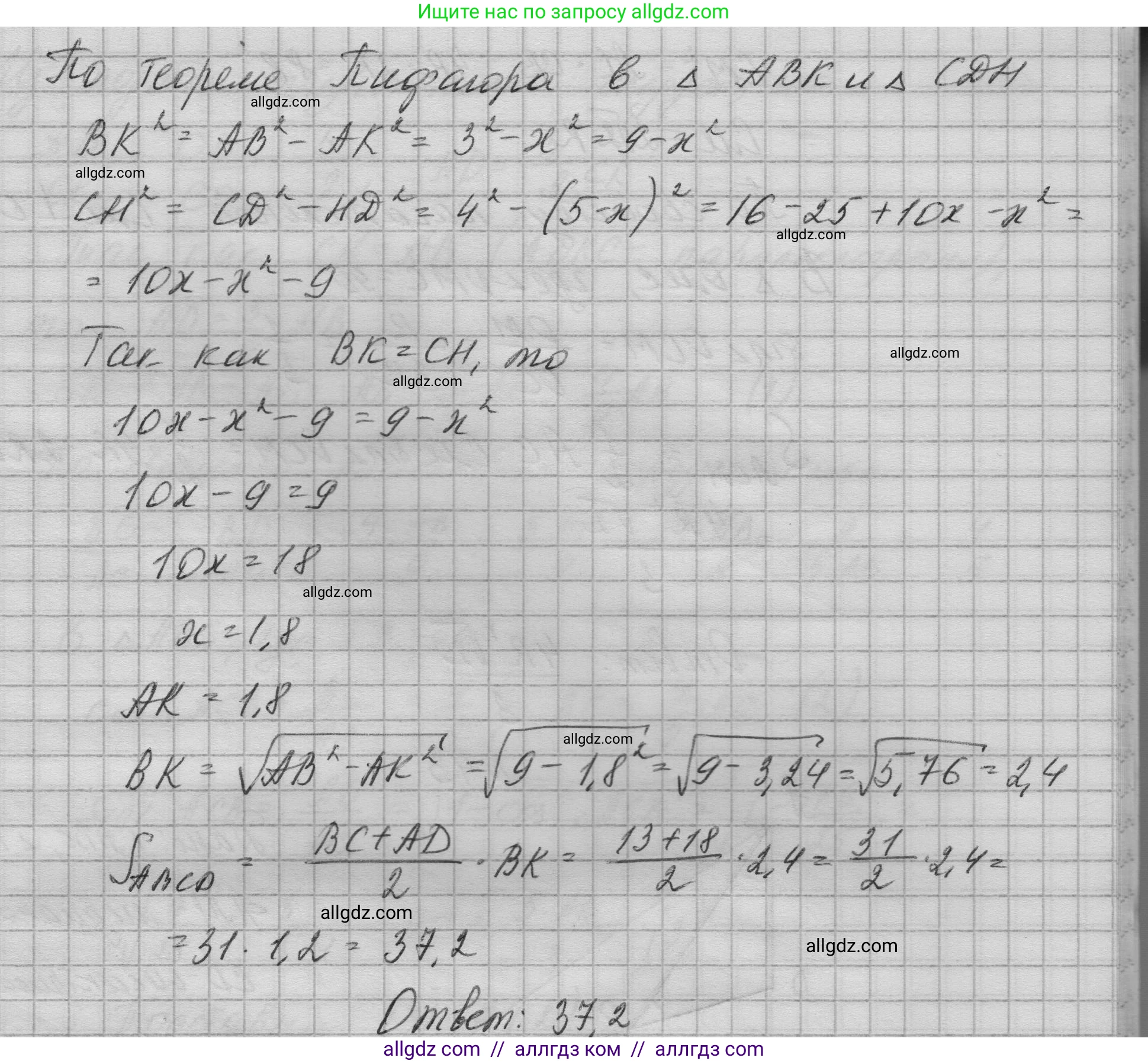 Геометрия, 10-11 класс Учебник, авторы: Атанасян Левон Сергеевич, Бутузов Валентин Фёдорович, Кадомцев Сергей Борисович, Позняк Эдуард Генрихович, Киселёва Людмила Сергеевна, издательство Просвещение, Москва, 2019, коричневого цвета, страница 239, номер 41, Решение 1 (продолжение 2)