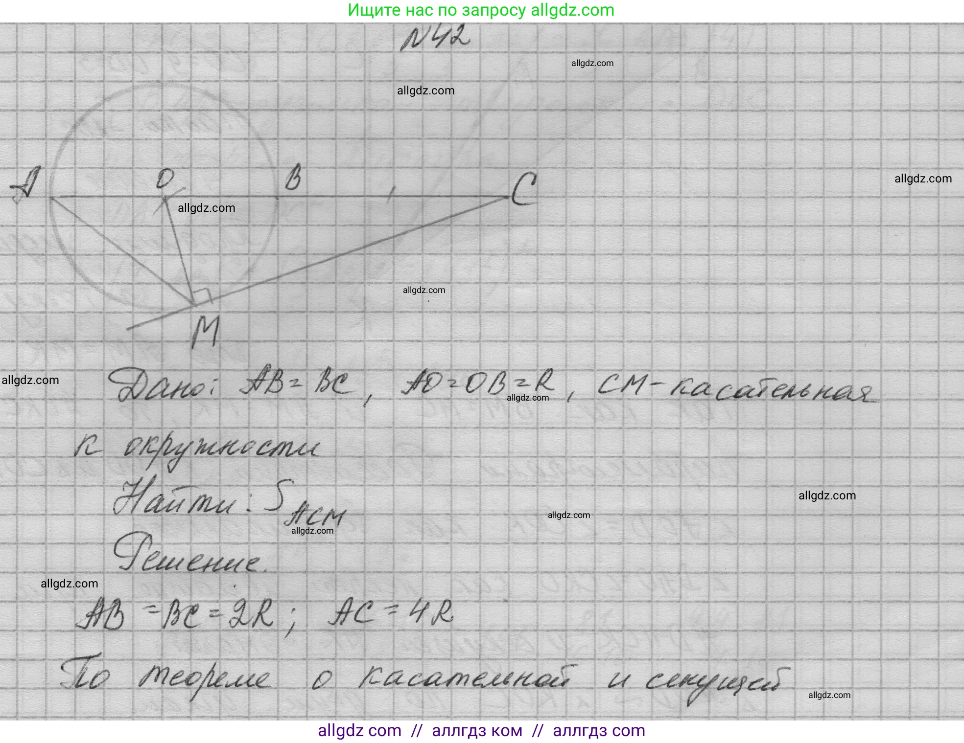 Геометрия, 10-11 класс Учебник, авторы: Атанасян Левон Сергеевич, Бутузов Валентин Фёдорович, Кадомцев Сергей Борисович, Позняк Эдуард Генрихович, Киселёва Людмила Сергеевна, издательство Просвещение, Москва, 2019, коричневого цвета, страница 239, номер 42, Решение 1