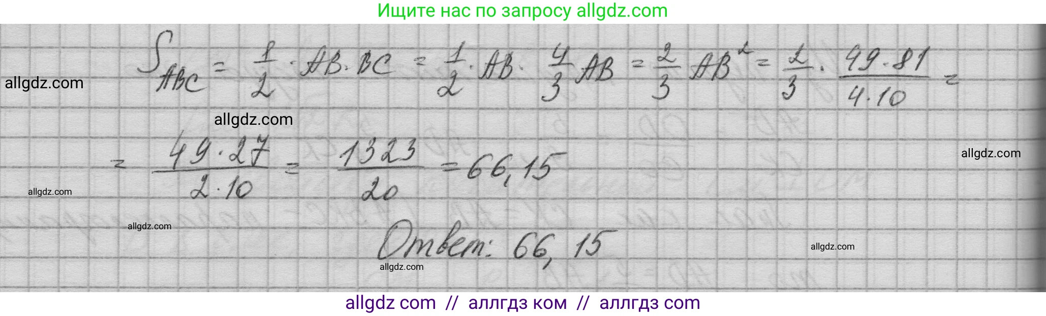 Геометрия, 10-11 класс Учебник, авторы: Атанасян Левон Сергеевич, Бутузов Валентин Фёдорович, Кадомцев Сергей Борисович, Позняк Эдуард Генрихович, Киселёва Людмила Сергеевна, издательство Просвещение, Москва, 2019, коричневого цвета, страница 239, номер 43, Решение 1 (продолжение 3)