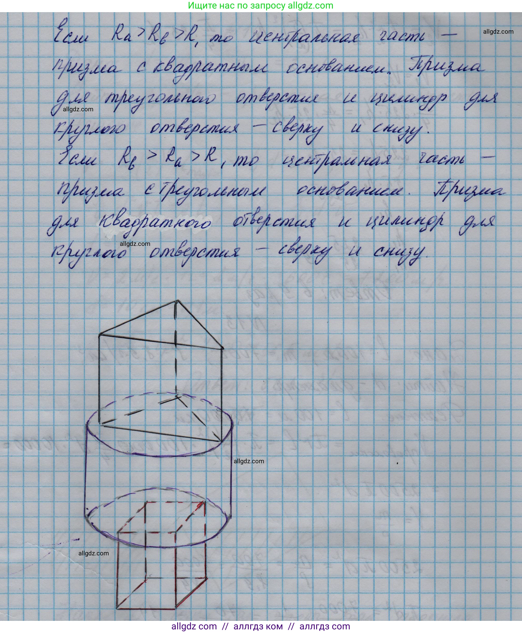 Геометрия, 10-11 класс Учебник, авторы: Атанасян Левон Сергеевич, Бутузов Валентин Фёдорович, Кадомцев Сергей Борисович, Позняк Эдуард Генрихович, Киселёва Людмила Сергеевна, издательство Просвещение, Москва, 2019, коричневого цвета, страница 241, номер 11, Решение 1 (продолжение 2)