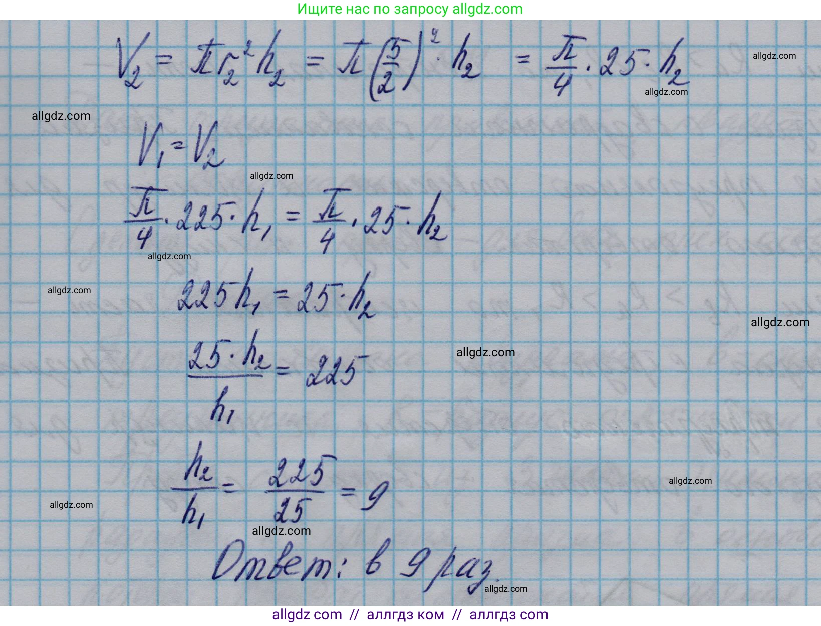 Геометрия, 10-11 класс Учебник, авторы: Атанасян Левон Сергеевич, Бутузов Валентин Фёдорович, Кадомцев Сергей Борисович, Позняк Эдуард Генрихович, Киселёва Людмила Сергеевна, издательство Просвещение, Москва, 2019, коричневого цвета, страница 241, номер 12, Решение 1 (продолжение 2)