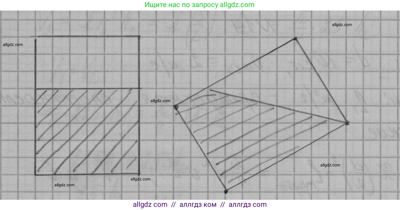 Геометрия, 10-11 класс Учебник, авторы: Атанасян Левон Сергеевич, Бутузов Валентин Фёдорович, Кадомцев Сергей Борисович, Позняк Эдуард Генрихович, Киселёва Людмила Сергеевна, издательство Просвещение, Москва, 2019, коричневого цвета, страница 241, номер 15, Решение 1 (продолжение 2)