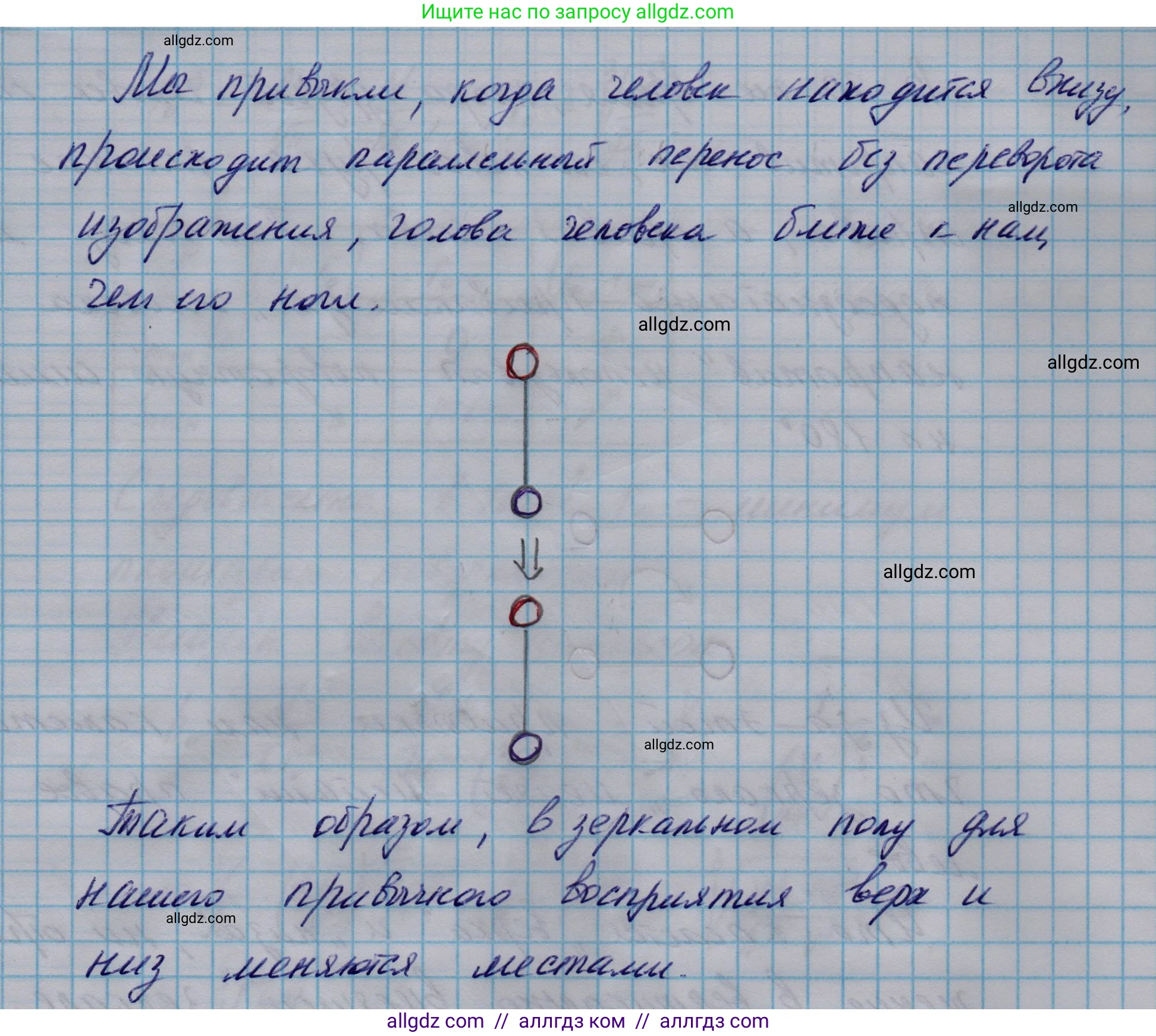 Геометрия, 10-11 класс Учебник, авторы: Атанасян Левон Сергеевич, Бутузов Валентин Фёдорович, Кадомцев Сергей Борисович, Позняк Эдуард Генрихович, Киселёва Людмила Сергеевна, издательство Просвещение, Москва, 2019, коричневого цвета, страница 241, номер 23, Решение 1 (продолжение 3)
