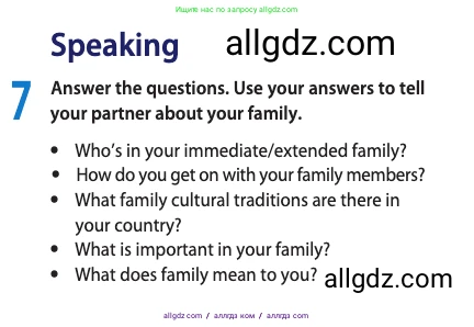 Английский язык (english), 11 класс Учебник (Student's book), авторы: Афанасьева Ольга Васильевна (Afanasyeva Olga), Дули Дженни (Dooley Jenny), Михеева Ирина Владимировна (Mikheeva Irina), Оби Боб (Obee Bob), Эванс Вирджиния (Evans Virginia), издательство Просвещение, Москва, 2019, страница 11, номер 7, Условие