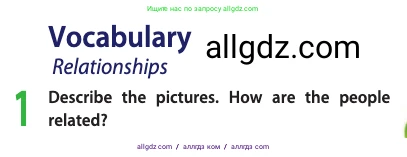 Английский язык (english), 11 класс Учебник (Student's book), авторы: Афанасьева Ольга Васильевна (Afanasyeva Olga), Дули Дженни (Dooley Jenny), Михеева Ирина Владимировна (Mikheeva Irina), Оби Боб (Obee Bob), Эванс Вирджиния (Evans Virginia), издательство Просвещение, Москва, 2019, страница 12, номер 1, Условие