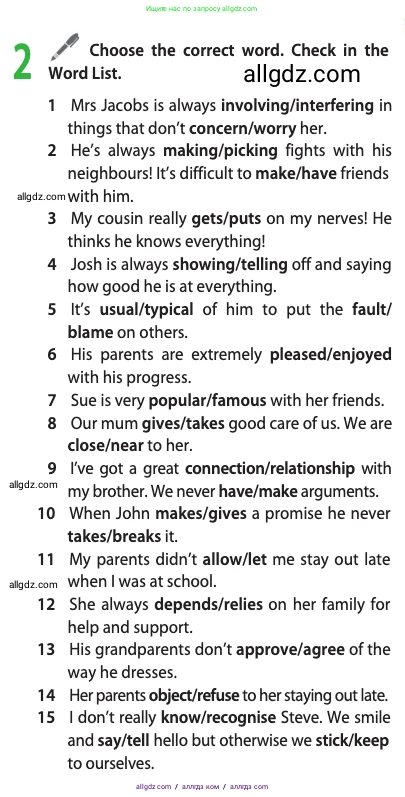 Английский язык (english), 11 класс Учебник (Student's book), авторы: Афанасьева Ольга Васильевна (Afanasyeva Olga), Дули Дженни (Dooley Jenny), Михеева Ирина Владимировна (Mikheeva Irina), Оби Боб (Obee Bob), Эванс Вирджиния (Evans Virginia), издательство Просвещение, Москва, 2019, страница 12, номер 2, Условие