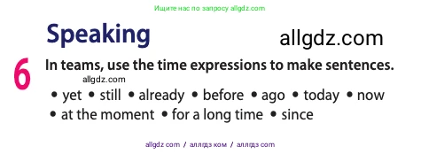 Английский язык (english), 11 класс Учебник (Student's book), авторы: Афанасьева Ольга Васильевна (Afanasyeva Olga), Дули Дженни (Dooley Jenny), Михеева Ирина Владимировна (Mikheeva Irina), Оби Боб (Obee Bob), Эванс Вирджиния (Evans Virginia), издательство Просвещение, Москва, 2019, страница 15, номер 6, Условие