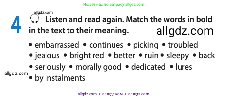 Английский язык (english), 11 класс Учебник (Student's book), авторы: Афанасьева Ольга Васильевна (Afanasyeva Olga), Дули Дженни (Dooley Jenny), Михеева Ирина Владимировна (Mikheeva Irina), Оби Боб (Obee Bob), Эванс Вирджиния (Evans Virginia), издательство Просвещение, Москва, 2019, страница 16, номер 4, Условие