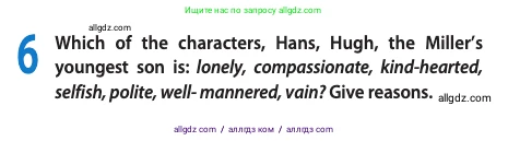 Английский язык (english), 11 класс Учебник (Student's book), авторы: Афанасьева Ольга Васильевна (Afanasyeva Olga), Дули Дженни (Dooley Jenny), Михеева Ирина Владимировна (Mikheeva Irina), Оби Боб (Obee Bob), Эванс Вирджиния (Evans Virginia), издательство Просвещение, Москва, 2019, страница 17, номер 6, Условие