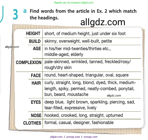 Английский язык (english), 11 класс Учебник (Student's book), авторы: Афанасьева Ольга Васильевна (Afanasyeva Olga), Дули Дженни (Dooley Jenny), Михеева Ирина Владимировна (Mikheeva Irina), Оби Боб (Obee Bob), Эванс Вирджиния (Evans Virginia), издательство Просвещение, Москва, 2019, страница 18, номер 3, Условие