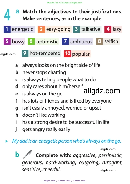 Английский язык (english), 11 класс Учебник (Student's book), авторы: Афанасьева Ольга Васильевна (Afanasyeva Olga), Дули Дженни (Dooley Jenny), Михеева Ирина Владимировна (Mikheeva Irina), Оби Боб (Obee Bob), Эванс Вирджиния (Evans Virginia), издательство Просвещение, Москва, 2019, страница 19, номер 4, Условие