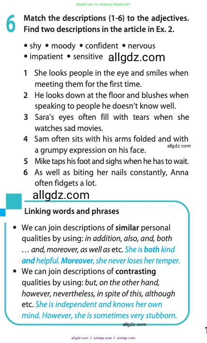 Английский язык (english), 11 класс Учебник (Student's book), авторы: Афанасьева Ольга Васильевна (Afanasyeva Olga), Дули Дженни (Dooley Jenny), Михеева Ирина Владимировна (Mikheeva Irina), Оби Боб (Obee Bob), Эванс Вирджиния (Evans Virginia), издательство Просвещение, Москва, 2019, страница 19, номер 6, Условие