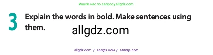 Английский язык (english), 11 класс Учебник (Student's book), авторы: Афанасьева Ольга Васильевна (Afanasyeva Olga), Дули Дженни (Dooley Jenny), Михеева Ирина Владимировна (Mikheeva Irina), Оби Боб (Obee Bob), Эванс Вирджиния (Evans Virginia), издательство Просвещение, Москва, 2019, страница 21, номер 3, Условие