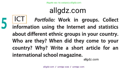 Английский язык (english), 11 класс Учебник (Student's book), авторы: Афанасьева Ольга Васильевна (Afanasyeva Olga), Дули Дженни (Dooley Jenny), Михеева Ирина Владимировна (Mikheeva Irina), Оби Боб (Obee Bob), Эванс Вирджиния (Evans Virginia), издательство Просвещение, Москва, 2019, страница 21, номер 5, Условие