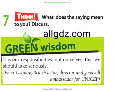 Английский язык (english), 11 класс Учебник (Student's book), авторы: Афанасьева Ольга Васильевна (Afanasyeva Olga), Дули Дженни (Dooley Jenny), Михеева Ирина Владимировна (Mikheeva Irina), Оби Боб (Obee Bob), Эванс Вирджиния (Evans Virginia), издательство Просвещение, Москва, 2019, страница 23, номер 7, Условие