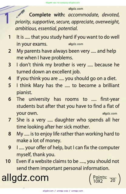 Английский язык (english), 11 класс Учебник (Student's book), авторы: Афанасьева Ольга Васильевна (Afanasyeva Olga), Дули Дженни (Dooley Jenny), Михеева Ирина Владимировна (Mikheeva Irina), Оби Боб (Obee Bob), Эванс Вирджиния (Evans Virginia), издательство Просвещение, Москва, 2019, страница 26, номер 1, Условие