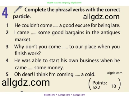 Английский язык (english), 11 класс Учебник (Student's book), авторы: Афанасьева Ольга Васильевна (Afanasyeva Olga), Дули Дженни (Dooley Jenny), Михеева Ирина Владимировна (Mikheeva Irina), Оби Боб (Obee Bob), Эванс Вирджиния (Evans Virginia), издательство Просвещение, Москва, 2019, страница 26, номер 4, Условие