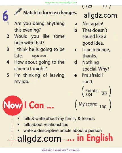 Английский язык (english), 11 класс Учебник (Student's book), авторы: Афанасьева Ольга Васильевна (Afanasyeva Olga), Дули Дженни (Dooley Jenny), Михеева Ирина Владимировна (Mikheeva Irina), Оби Боб (Obee Bob), Эванс Вирджиния (Evans Virginia), издательство Просвещение, Москва, 2019, страница 26, номер 6, Условие