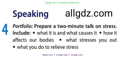 Английский язык (english), 11 класс Учебник (Student's book), авторы: Афанасьева Ольга Васильевна (Afanasyeva Olga), Дули Дженни (Dooley Jenny), Михеева Ирина Владимировна (Mikheeva Irina), Оби Боб (Obee Bob), Эванс Вирджиния (Evans Virginia), издательство Просвещение, Москва, 2019, страница 29, номер 4, Условие