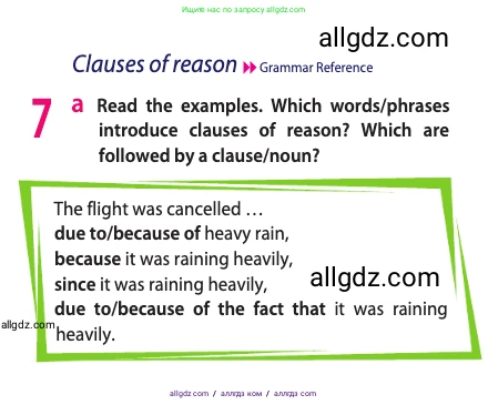 Английский язык (english), 11 класс Учебник (Student's book), авторы: Афанасьева Ольга Васильевна (Afanasyeva Olga), Дули Дженни (Dooley Jenny), Михеева Ирина Владимировна (Mikheeva Irina), Оби Боб (Obee Bob), Эванс Вирджиния (Evans Virginia), издательство Просвещение, Москва, 2019, страница 33, номер 7, Условие