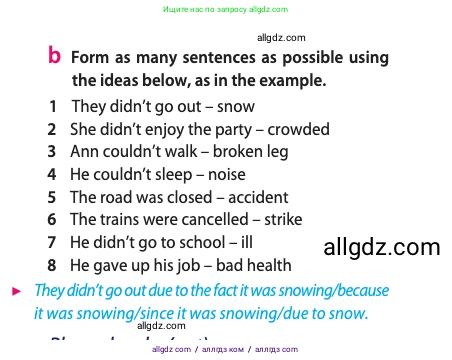 Английский язык (english), 11 класс Учебник (Student's book), авторы: Афанасьева Ольга Васильевна (Afanasyeva Olga), Дули Дженни (Dooley Jenny), Михеева Ирина Владимировна (Mikheeva Irina), Оби Боб (Obee Bob), Эванс Вирджиния (Evans Virginia), издательство Просвещение, Москва, 2019, страница 33, номер 7, Условие (продолжение 2)