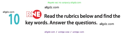 Английский язык (english), 11 класс Учебник (Student's book), авторы: Афанасьева Ольга Васильевна (Afanasyeva Olga), Дули Дженни (Dooley Jenny), Михеева Ирина Владимировна (Mikheeva Irina), Оби Боб (Obee Bob), Эванс Вирджиния (Evans Virginia), издательство Просвещение, Москва, 2019, страница 38, номер 10, Условие