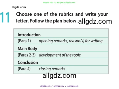 Английский язык (english), 11 класс Учебник (Student's book), авторы: Афанасьева Ольга Васильевна (Afanasyeva Olga), Дули Дженни (Dooley Jenny), Михеева Ирина Владимировна (Mikheeva Irina), Оби Боб (Obee Bob), Эванс Вирджиния (Evans Virginia), издательство Просвещение, Москва, 2019, страница 38, номер 11, Условие