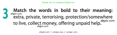 Английский язык (english), 11 класс Учебник (Student's book), авторы: Афанасьева Ольга Васильевна (Afanasyeva Olga), Дули Дженни (Dooley Jenny), Михеева Ирина Владимировна (Mikheeva Irina), Оби Боб (Obee Bob), Эванс Вирджиния (Evans Virginia), издательство Просвещение, Москва, 2019, страница 39, номер 3, Условие