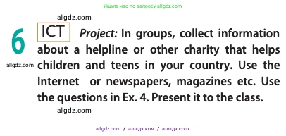 Английский язык (english), 11 класс Учебник (Student's book), авторы: Афанасьева Ольга Васильевна (Afanasyeva Olga), Дули Дженни (Dooley Jenny), Михеева Ирина Владимировна (Mikheeva Irina), Оби Боб (Obee Bob), Эванс Вирджиния (Evans Virginia), издательство Просвещение, Москва, 2019, страница 39, номер 6, Условие